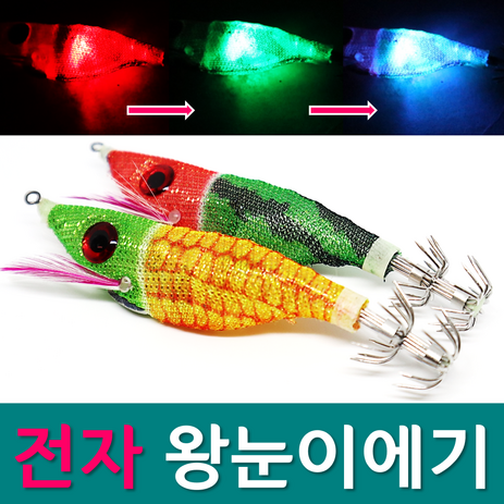 LED 발광 전자에기 쭈꾸미 문어 갑오징어 에기, YF- 전자 수박 왕눈이-추천-상품