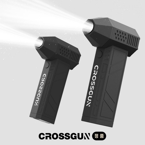 정품 크로스건 에어건 미니 휴대용 무선 송풍기 캠핑 차량 세차 가정용 CROSSGUN X3 PRO, 1개-추천-상품