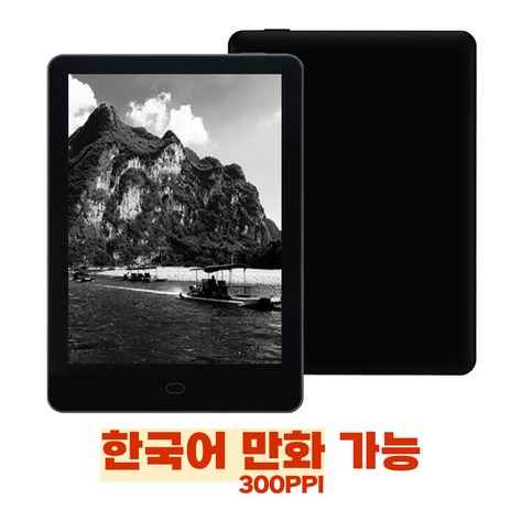 페이지원 휴대용 스마트 이북 리더기 전자책 만화책 6인치 300PPI, 케이스 포함, 1+32GB, 블랙, 1개-추천-상품