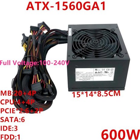 파워500w 향상된 스위칭 공급 장치 PSU 600W 신제품, CHINA-추천-상품