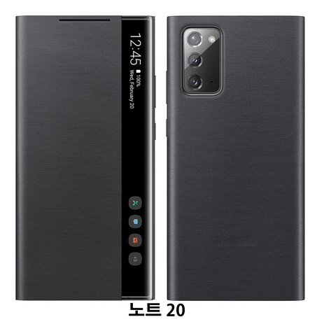 FOXON 갤럭시 노트20/노트20 울트라 스마트 클리어뷰 커버 케이스 호환 Galaxy Note 20/Ultra 5G 케이스-추천-상품