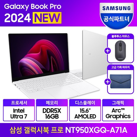 삼성 갤럭시북 프로 NT950XGQ-A71A 인텔 14세대 울트라7 15인치 노트북 가성비 대학생 인강용 사무용 노트북 사은품 증정, 실버, NT950, 2TB, 16GB, Free DOS-추천-상품