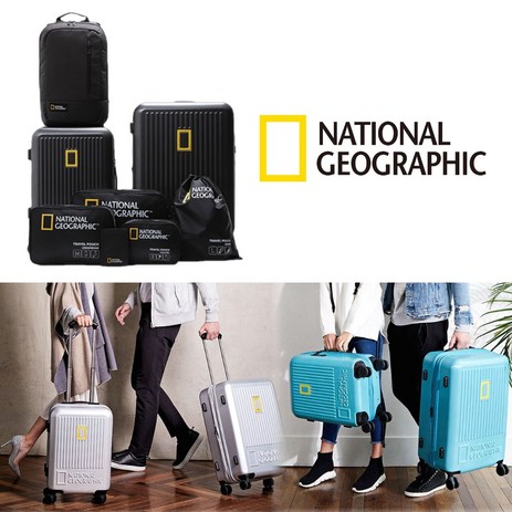 [매장정품] 내셔널지오그래픽 여행용 캐리어 세트 트레비아 보스턴 백팩 기내용 가방 24인치 가방 대형-추천-상품