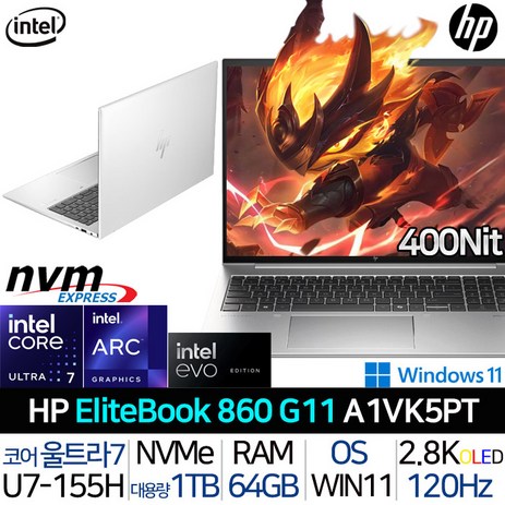 HP 2024 엘리트북 860 G11 16 코어 울트라7 인텔 Arc 실버 1TB 64GB WIN11 Pro A1VK5PT_T2, HP 엘리트북 860 G11 A1VK5PT_T2-추천-상품