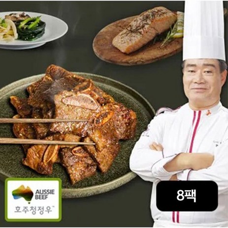 구본길 셰프 양념 LA갈비 450gX8팩, 단품, 8개, 450g-추천-상품