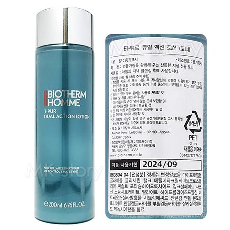 비오템-옴므-티쀼르-토너-200ml-백화점정품-1-추천-상품