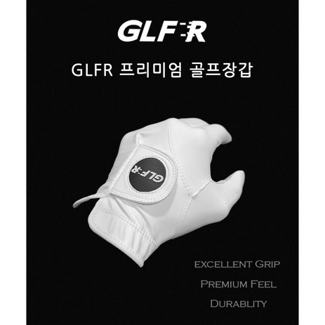 GLFR 프리미엄 골프장갑, 5개-추천-상품