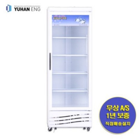 음료수냉장고-CW-470R-냉동-냉장-쇼케이스-국내산-화이트-전국직접배송설치-인테리어-카페-술집-학원-약국-꽃가계-사무실-CW-470R(냉장전용)-무료지역-추천-상품