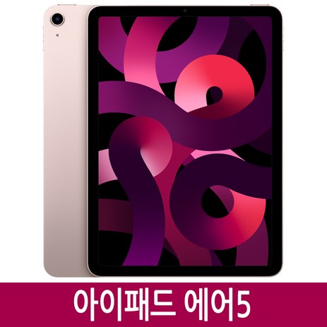 Apple 2022 아이패드 에어 5세대, 핑크, 256GB, Wi-Fi-추천-상품