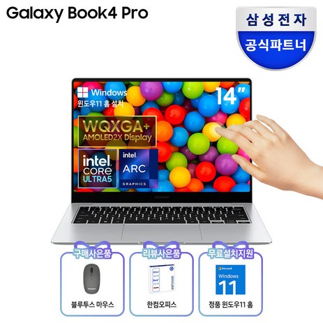 삼성전자 갤럭시북4 프로 NT940XGQ-A51A 14인치(35 5cm) 인텔 Ultra 5 터치스크린 서울/경기 퀵서비스 지원, 플래티넘 실버, NT940XGQ-A51AS, 256GB, 16GB, WIN11 Home-추천-상품