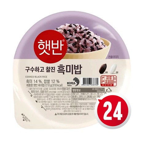 햇반 흑미밥, 210g, 24개-추천-상품