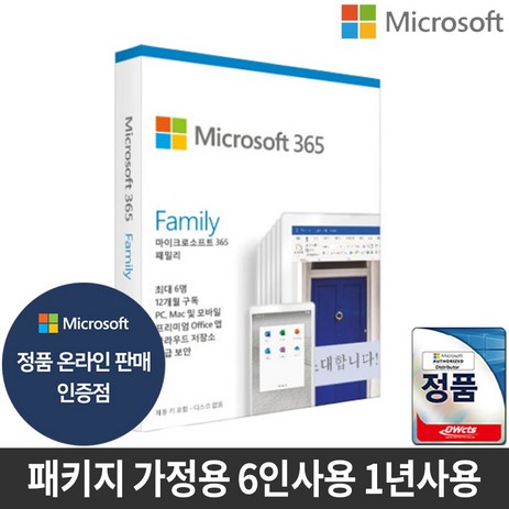 마이크로소프트-365-패밀리-패키지-Microsoft-365-Family-PKC-/-가정용-6인사용-1년사용-추천-상품