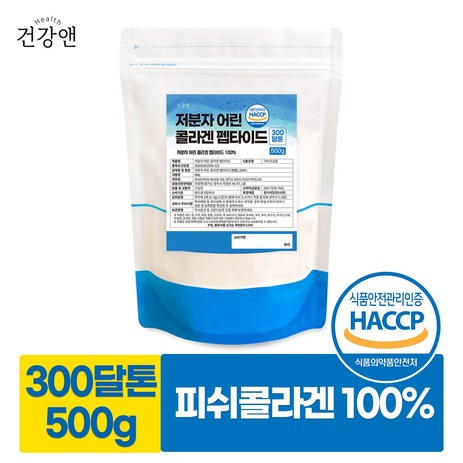 건강앤 저분자 피쉬콜라겐 가루 500g 펩타이트 분말 무첨가 순수 100%(수용성 어류 콜라겐) 계량스푼 사은품, 1개-추천-상품