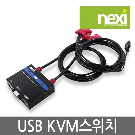 NEXI (NEXI) USB KVM 2:1스위치 NX-KVMS318 /컨트롤러-추천-상품