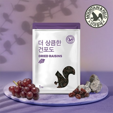 캘리포니아 건포도 1kg x2봉 (총 2kg), 1개-추천-상품