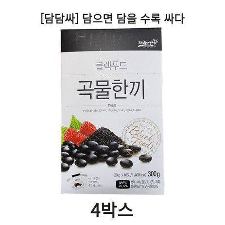 [담담싸] 태광선식 블랙푸드 곡물한끼, 30g, 40개-추천-상품