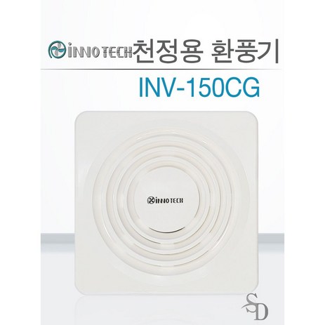 이노텍 INNOTECH INV-150CG-추천-상품