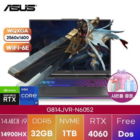 ASUS ROG STRIX G18 G814JVR-N6052 윈도우11 영상편집 대학생 인강용 사무용 업무용 게이밍 노트북, Free DOS, 32GB, 1TB, 그레이-추천-상품