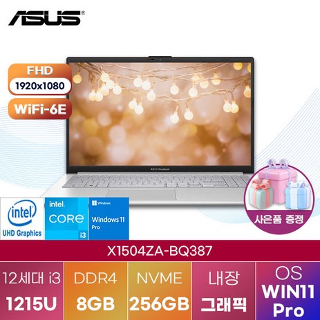 1. [ASUS] 윈도우11 비보북 X1504ZA-BQ387 가성비 노트북 업무용 노트북, 비보북 15 X1504ZA-BQ387, WIN11 Pro, 8GB, 256GB, 코어i3, 쿨실버-추천-상품