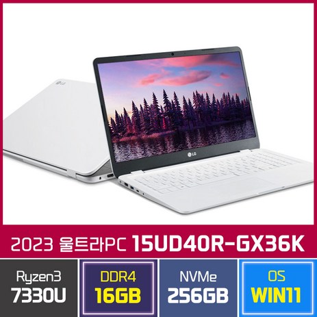 2023 LG 울트라PC 15UD40R-GX36K 라이젠3-7330U 15인치 노트북, WIN11 Home, 16GB, 256GB, 화이트-추천-상품