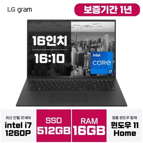 LG그램 16인치 i7 12세대 16GB 1TB WIN11 블랙 16Z90Q-K.AA75A9, WIN11 Home, 512GB-추천-상품