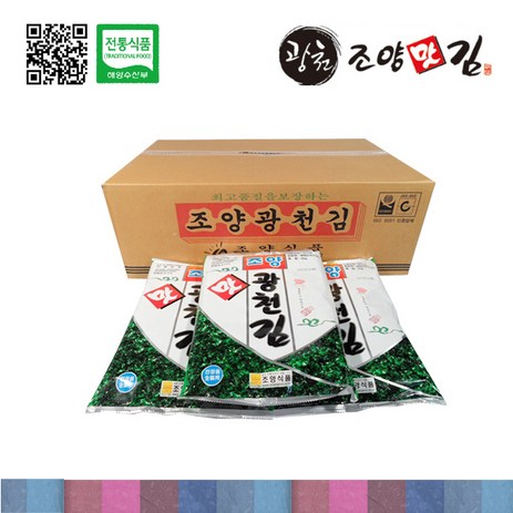 광천조양맛김 재래전장김 45g(11매)X20봉지 30g(8매)X20봉지, 1박스-추천-상품