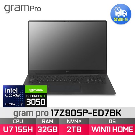 *화이트 색상으로 출고됩니다.* LG전자 그램 프로 17Z90SP-ED7BK 울트라7 155H RTX3050, WIN11 Home, 32GB, 2TB, 블랙-추천-상품