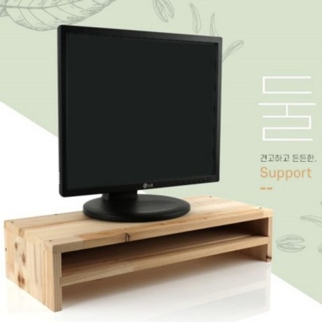 넷메이트-모니터-받침대-원목-모니터-거치대-선반-2단-색상-추천-상품