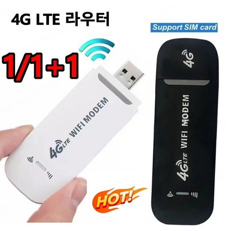 1/1+1 무선 인터넷 휴대용 와이파이 공유기 4G LTE 라우터 [SIM 카드 꽃으면 바로/사용 가능], (1+1)화이트*1+블랙*1-추천-상품