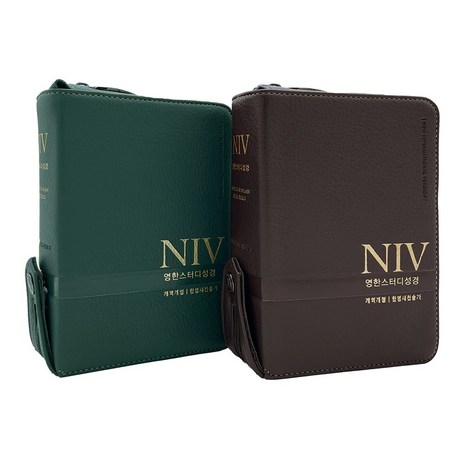 NIV 영한스터디성경 한영성경 특소 합본 새찬송가, 뉴그린-추천-상품