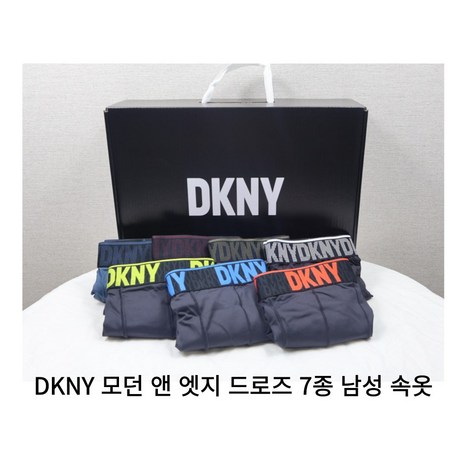 [국내정품] DKNY 모던 앤 엣지 드로즈 7종 세트 남성 속옷 아웃밴드-추천-상품