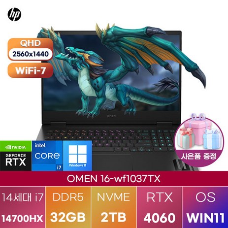 [HP] hp OMEN 16-wf1037TX WIN11 업무용 사무용 인강용 대학생 포토샵 영상편집 가성비 노트북, WIN11 Home, 32GB, 2TB, 블랙-추천-상품