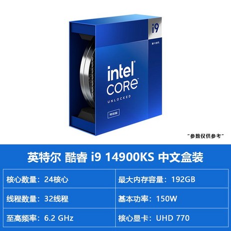 I5인텔 CPU 14900k 코어 게이밍 데스크탑 프로세스 박스형 CPU칩, I9-14900KS-추천-상품