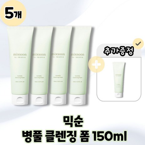 [mixsoon] 믹순 병풀 클렌징 폼 약산성폼 조밀거품 본품 150ml, 5개, 150g-추천-상품