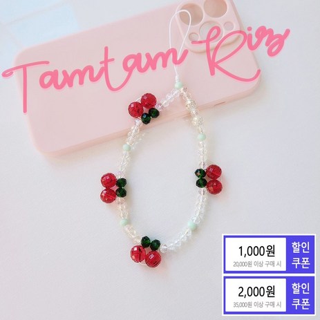 탐탐리즈 # 핸드폰 비즈 스트랩 크리스탈 구슬 폰 줄 휴대폰 손목 고리 키링, 1개, 블링 체리 스트랩-추천-상품