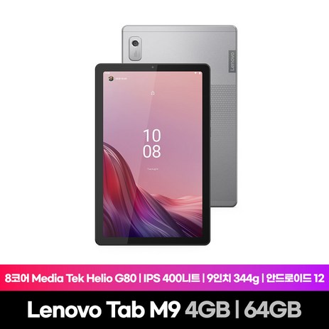 [Lenovo Certified] 레노버 Tab M9 ZAC30046KR 4GB 64GB 안드로이드12 400니트-추천-상품