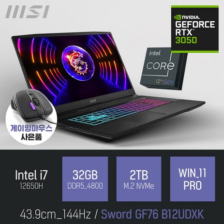 MSI Sword GF76 B12UDXK [이벤트 한정특가 / 사은품증정], WIN11 Pro, 32GB, 2TB, 코어i7, 블랙-추천-상품