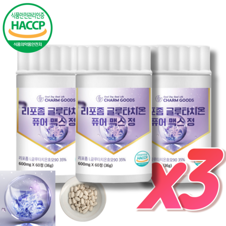 리포좀 글루타치온 600mg 식약처인증 HACCP, 3개, 60정-추천-상품