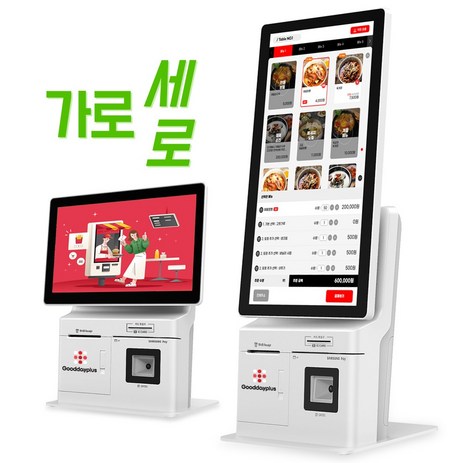 카페키오스크 키오스크 무인계산기 무인계산대 식당키오스크 KIOSK 15.6인치, 1개-추천-상품