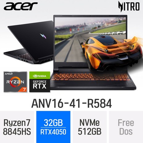 [당일출고] ACER 니트로 V 16 ANV16-41-R584 - 최신형 고사양 게이밍 노트북, Free DOS, 32GB, 512GB, 블랙-추천-상품