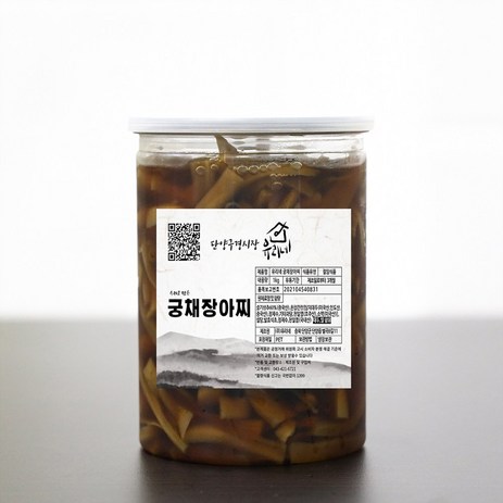 유리네 수제 궁채 장아찌 절임, 1kg, 2개-추천-상품