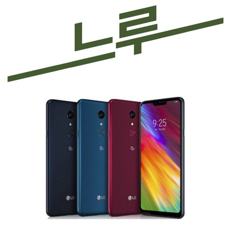 LG Q9 공기계 중고폰 3사공용 유심옮기면 개통 Q925, 레드, A등급-추천-상품