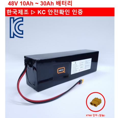 48V_전동킥보드 전기자전거 배터리_KC인증 리튬이온배터리, 1개-추천-상품
