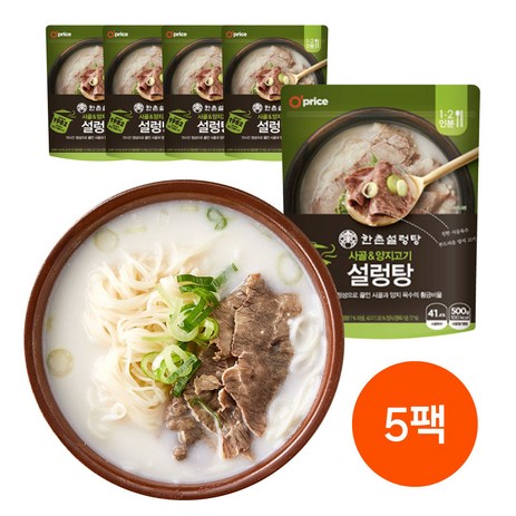 Oprice 한촌설렁탕 정통설렁탕 500g, 5개-추천-상품