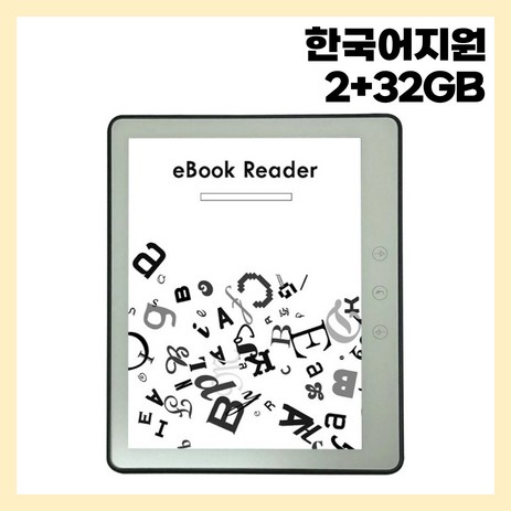 이북스 대용량 이북 리더기 휴대용 스마트 전자책 5.76인치, 2+32GB, 블랙, 1개-추천-상품