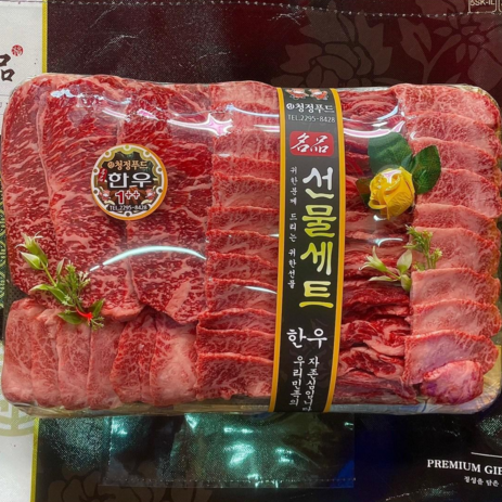 [마장동미친소] 국내산 한우1++ 스페셜모듬세트[1.2kg]-냉장, 1개-추천-상품