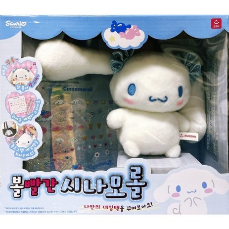 산리오 볼빨간 시나모롤 작동인형, 혼합색상, 20cm-추천-상품