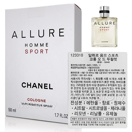 샤넬 알뤼르 옴므 스포츠 코롱 50ml, 1개-추천-상품