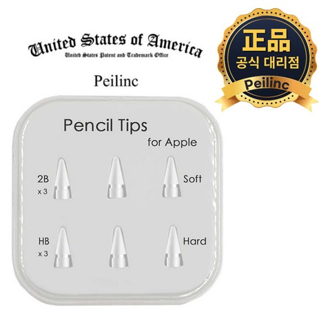 Peilinc 정품 애플펜슬 펜촉 1/2세대 호환 2B HB 총 6개입, 2B 3개입 + HB 3개입 ( 1BOX ), 1개-추천-상품