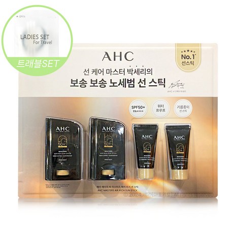 AHC 마스터즈 선스틱 22g X 2 + 선크림 10g X 2 + 트래블 세트 추가 증정-추천-상품